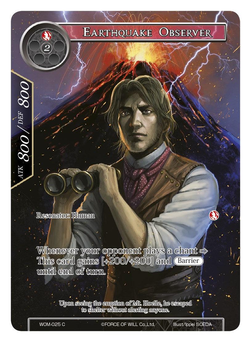 Earthquake Observer (Full Art) (WOM-025) [Winds of the Ominous Moon] - POKÉ JEUX