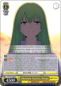 Absolute Tactics, Kingu (FGO/S75-E004 R) [Fate/Grand Order Absolute Demonic Front : Babylonie] 