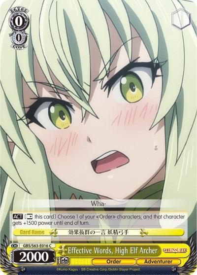Effective Words, High Elf Archer (GBS/S63-E016 C) [Goblin Slayer] - POKÉ JEUX