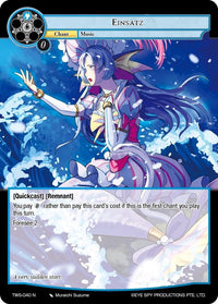 Einsatz (TWS-040 N) [The War of the Suns] - POKÉ JEUX