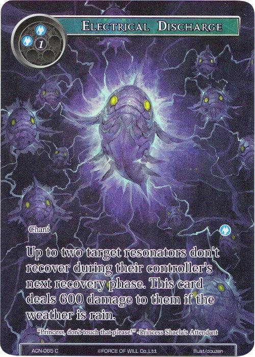 Electrical Discharge (Full Art) (ACN-065) [Ancient Nights] - POKÉ JEUX