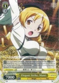 Elegant Strike, Mami (MM/W35-E011 U) [Puella Magi Madoka Magica the Movie -Rebellion-] - POKÉ JEUX