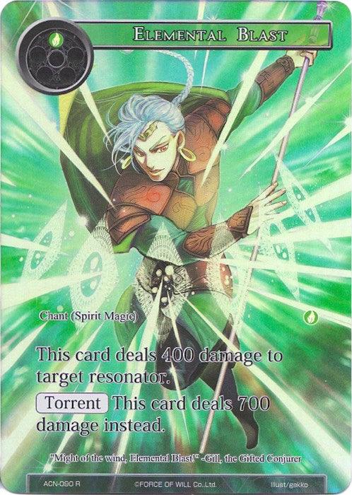 Elemental Blast (Full Art) (ACN-090) [Ancient Nights] - POKÉ JEUX