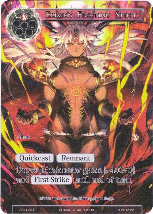 Elixir's Fighting Spirit (Full Art) (ADK-038) [Advent of the Demon King] - POKÉ JEUX
