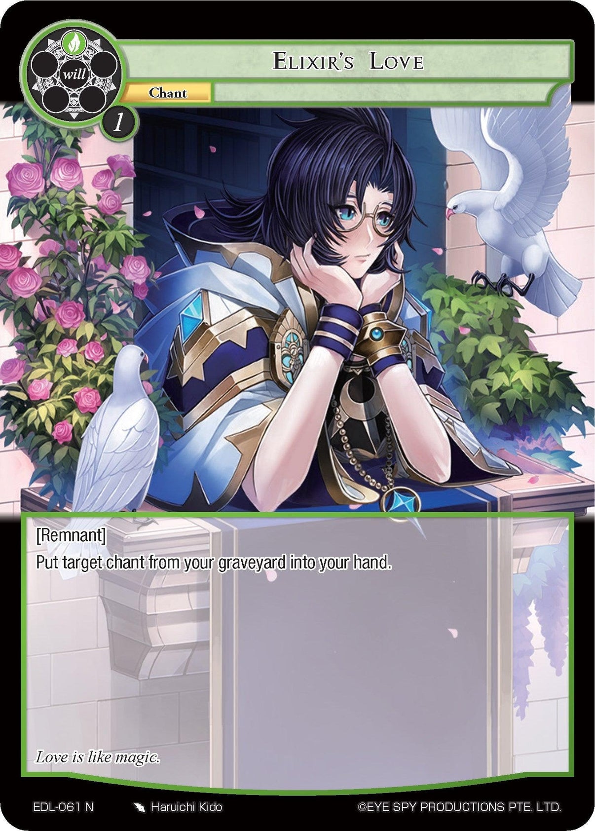 Elixir's Love (EDL-061) [The Epic of the Dragon Lord] - POKÉ JEUX