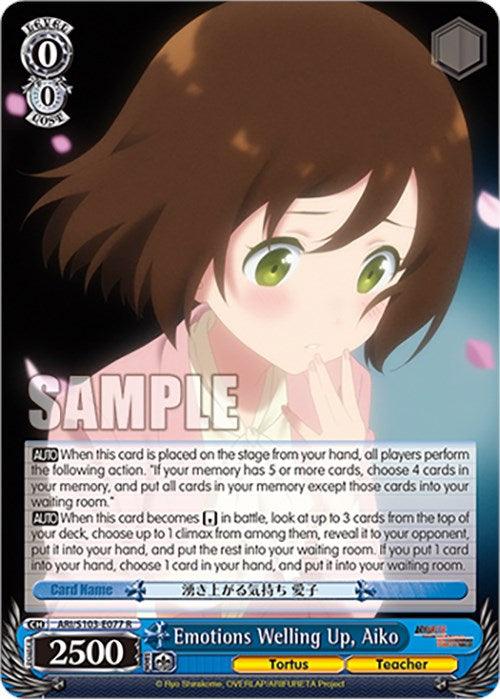 Emotions Welling Up, Aiko (ARI/S103-E077 R) [Arifureta: From Commonplace to World's Strongest] - POKÉ JEUX