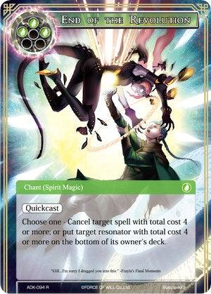 End of the Revolution (ADK-094) [Advent of the Demon King] - POKÉ JEUX