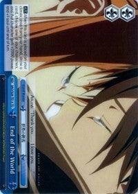 End of the World (SAO/S20-TE13 TD) [Sword Art Online] - POKÉ JEUX