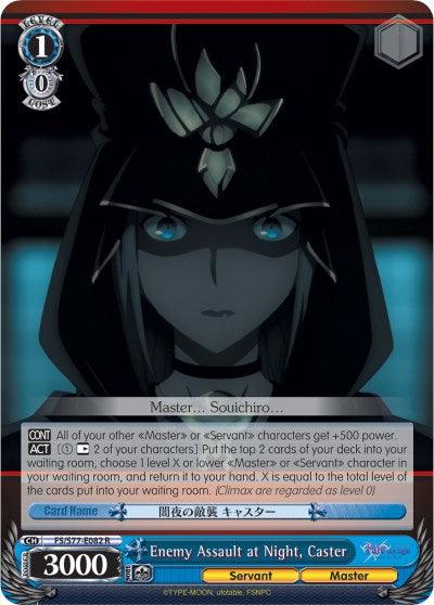 Enemy Assault at Night, Caster (FS/S77-E082 R) [Fate/Stay Night [Heaven's Feel] Vol.2] - POKÉ JEUX