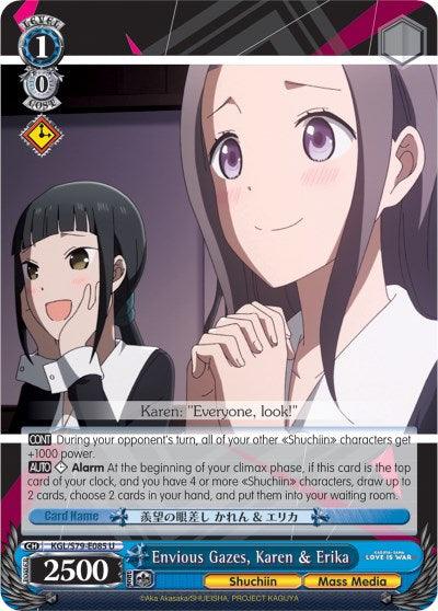 Envious Gazes, Karen & Erika (KGL/S79-E085 U) [Kaguya-sama: Love is War] - POKÉ JEUX