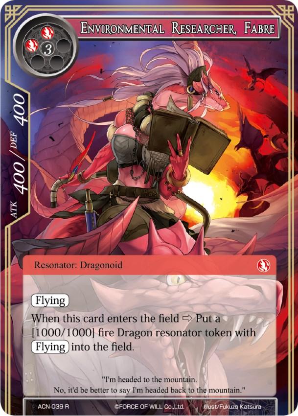Environmental Researcher, Fabre (ACN-039) [Ancient Nights] - POKÉ JEUX