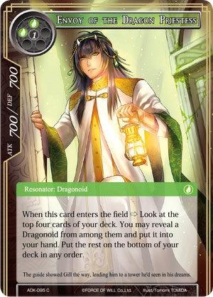 Envoy of the Dragon Priestess (ADK-095) [Advent of the Demon King] - POKÉ JEUX