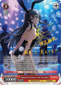 Ephemeral Existence, Mai Sakurajima (SBY/W64-TE18SP SP) [Rascal Does Not Dream of Bunny Girl Senpai] - POKÉ JEUX