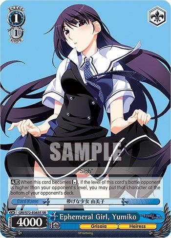 Ephemeral Girl, Yumiko [The Fruit of Grisaia] - POKÉ JEUX