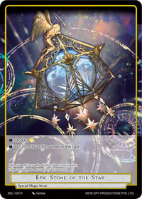 Epic Stone of the Star (EDL-100) [The Epic of the Dragon Lord] - POKÉ JEUX