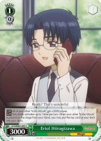 Eriol Hiiragizawa (CCS/WX01-047 C) [Cardcaptor Sakura: Clear Card] - POKÉ JEUX