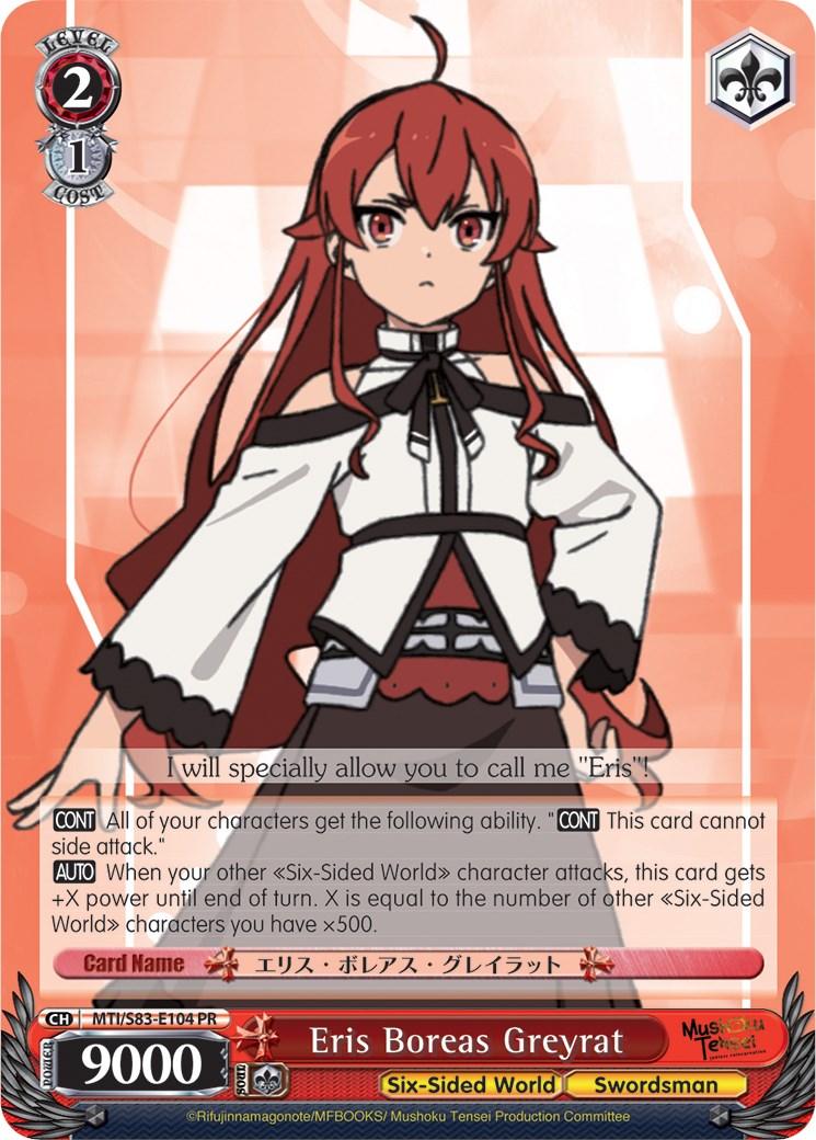 Eris Boreas Greyrat (MTI/S83-E104 PR) [Mushoku Tensei: Jobless Reincarnation] - POKÉ JEUX
