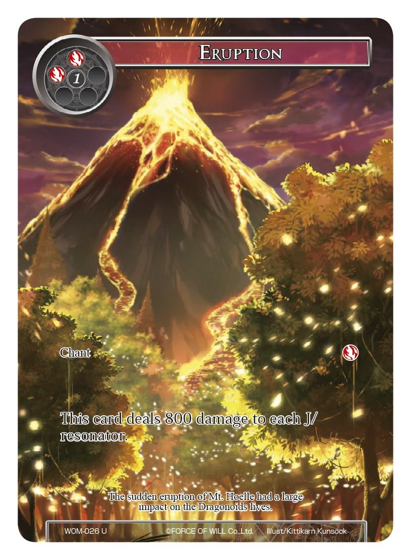 Eruption (Full Art) (WOM-026) [Winds of the Ominous Moon] - POKÉ JEUX