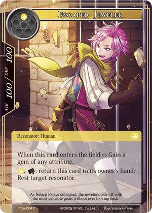 Escaped Jeweler (TSW-004) [The Time Spinning Witch] - POKÉ JEUX
