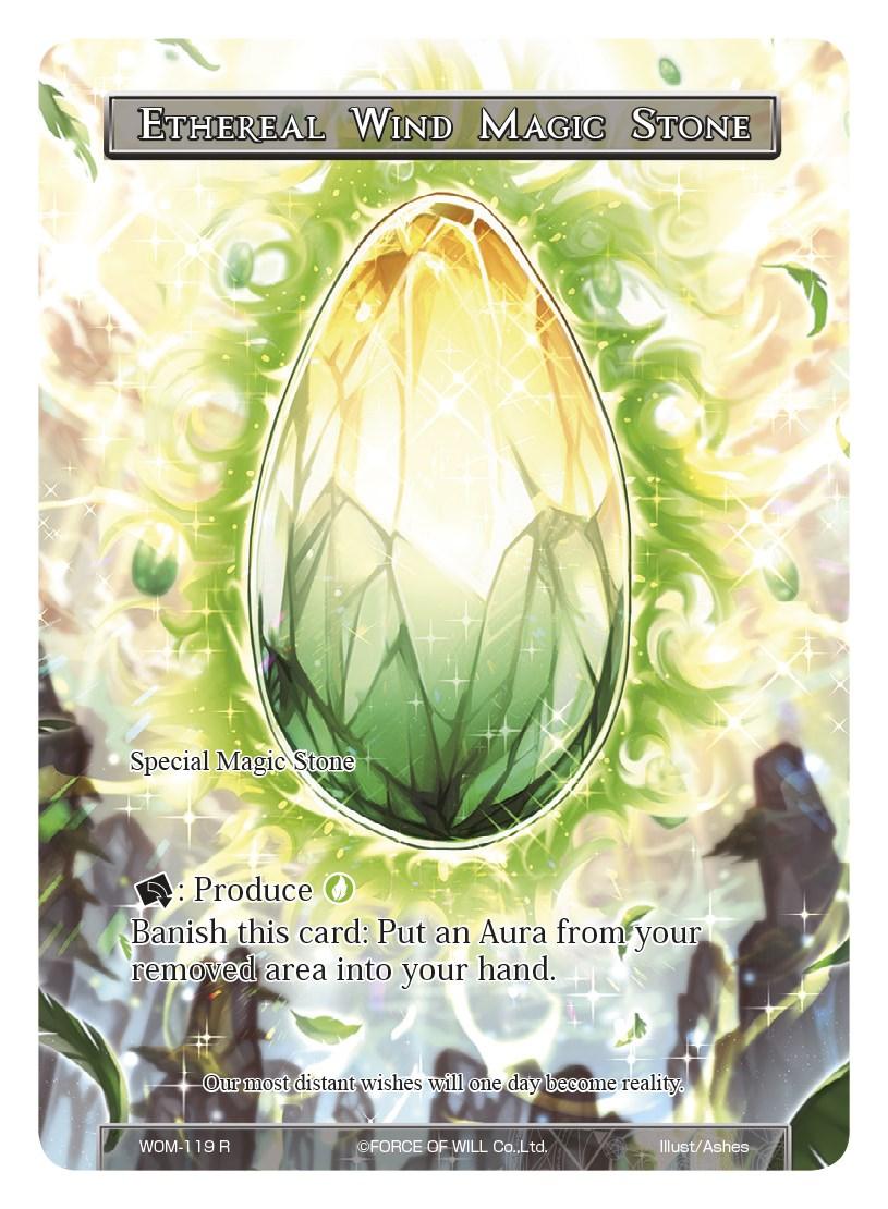 Ethereal Wind Magic Stone (Full Art) (WOM-119) [Winds of the Ominous Moon] - POKÉ JEUX