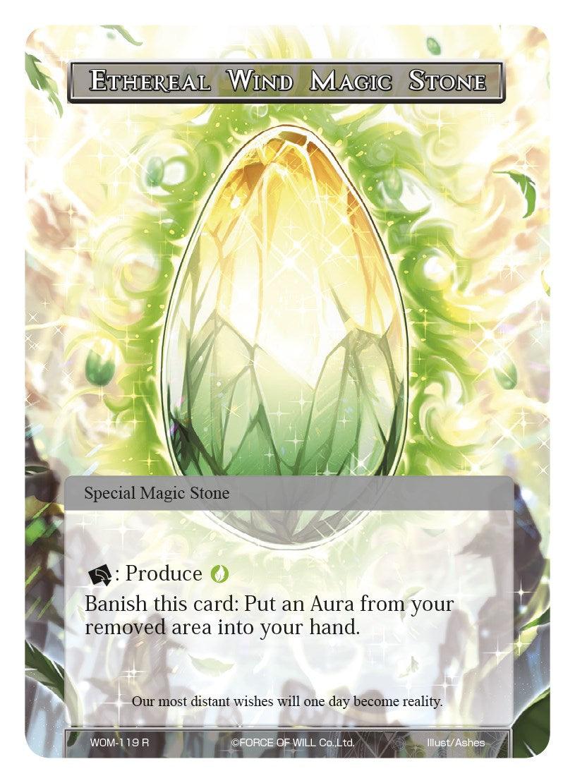 Ethereal Wind Magic Stone (WOM-119) [Winds of the Ominous Moon] - POKÉ JEUX