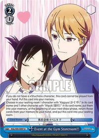 Event at the Gym Storeroom!! [Kaguya-Sama: Love is War?] - POKÉ JEUX