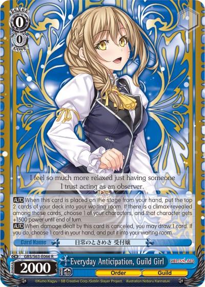 Everyday Anticipation, Guild Girl (GBS/S63-E066 R) [Goblin Slayer] - POKÉ JEUX