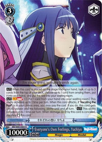 Everyone's Own Feelings, Yachiyo (MR/W80-E083 R) [Magia Record: Puella Magi Madoka Magica [Side Story] (Anime)] - POKÉ JEUX