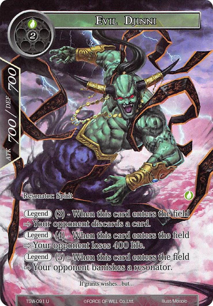 Evil Djinni (Full Art) (TSW-091) [The Time Spinning Witch] - POKÉ JEUX