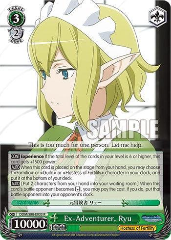 Ex-Adventurer, Ryu (DDM/S88-E033 R) [Is it Wrong to Try to Pick Up Girls in a Dungeon?] - POKÉ JEUX