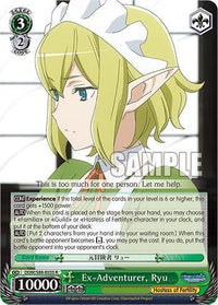 Ex-Adventurer, Ryu (DDM/S88-E033 R) [Is it Wrong to Try to Pick Up Girls in a Dungeon?] - POKÉ JEUX