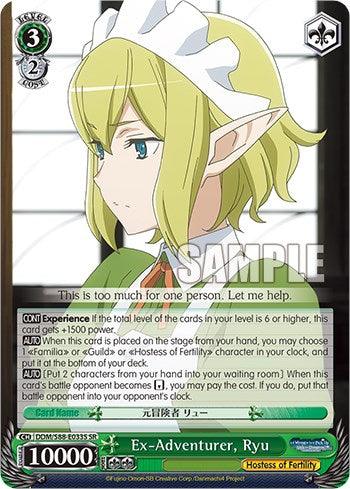 Ex-Adventurer, Ryu (DDM/S88-E033S SR) [Is it Wrong to Try to Pick Up Girls in a Dungeon?] - POKÉ JEUX