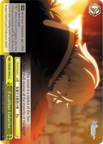 Excalibur Galatine (FGO/S87-E025 CC) [Fate/Grand Order THE MOVIE Divine Realm of the Round Table: Camelot] - POKÉ JEUX