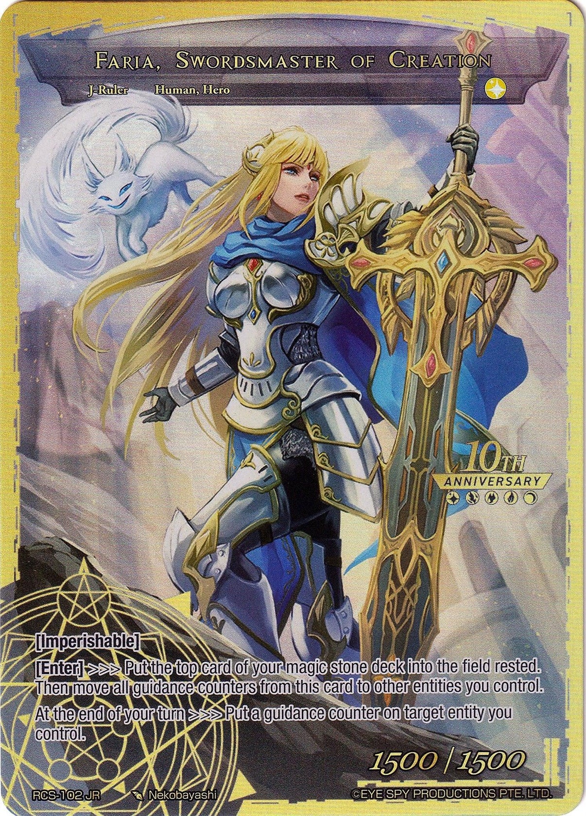 Excalibur Genesis // Faria, Swordmaster of Creation (RCS-102 JR) [10th Anniversary: Ruler Collection Set] - POKÉ JEUX