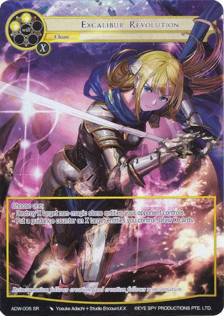 Excalibur Revolution (Full Art) (ADW-005) [Assault into the Demonic World] - POKÉ JEUX