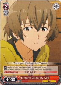 Excessive Obsession, Kyoji (SAO/S47-E069 C) [Sword Art Online Re: Edit] - POKÉ JEUX