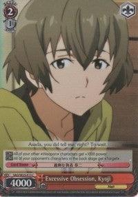 Excessive Obsession, Kyoji (SAO/SE23-E13 C) (Parallel Foil) [Sword Art Online II] - POKÉ JEUX