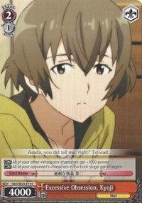 Excessive Obsession, Kyoji (SAO/SE23-E13 C) [Sword Art Online II] - POKÉ JEUX