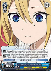 Excited Over the Latest Model, Ai [Kaguya-Sama: Love is War?] - POKÉ JEUX