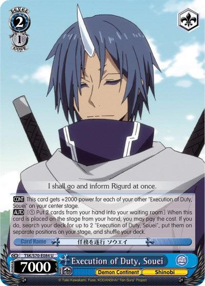 Execution of Duty, Souei (TSK/S70-E084 U) [That Time I Got Reincarnated as a Slime] - POKÉ JEUX