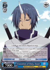 Execution of Duty, Souei (TSK/S70-E084 U) [That Time I Got Reincarnated as a Slime] - POKÉ JEUX