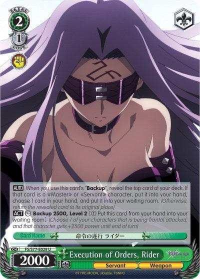 Execution of Orders, Rider (FS/S77-E029 U) [Fate/Stay Night [Heaven's Feel] Vol.2] - POKÉ JEUX