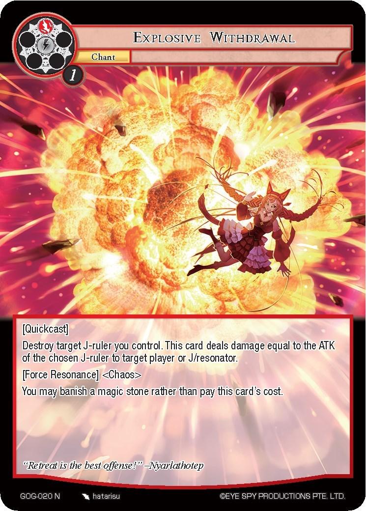 Explosive Withdrawal (GOG-020) [Game of Gods] - POKÉ JEUX