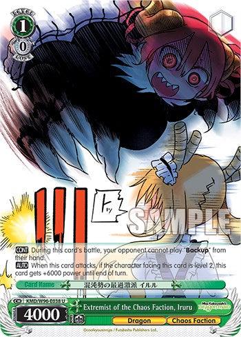 Extremist of the Chaos Faction, Iruru [Miss Kobayashi's Dragon Maid] - POKÉ JEUX