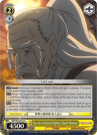 Eye of a Veteran Fighter, Dwarf Shaman (GBS/S63-E012 U) [Goblin Slayer] - POKÉ JEUX
