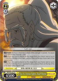 Eye of a Veteran Fighter, Dwarf Shaman (GBS/S63-E012 U) [Goblin Slayer] - POKÉ JEUX
