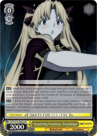 Acquérir la liberté, Ereshkigal (FGO/S75-E002S SR) [Fate/Grand Order Absolute Demonic Front : Babylonia] 