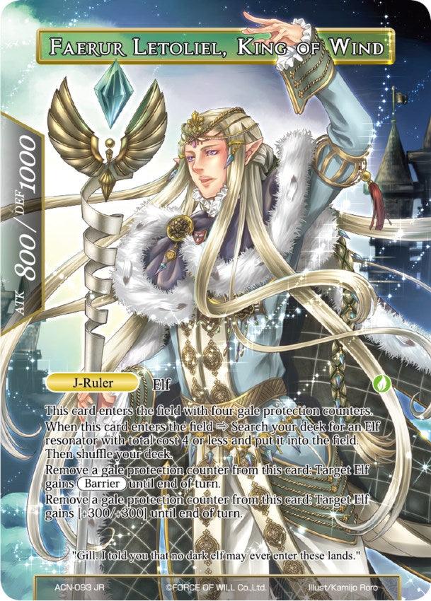 Faerur Letoliel // Faerur Letoliel, King of Wind (ACN-093) [Ancient Nights] - POKÉ JEUX