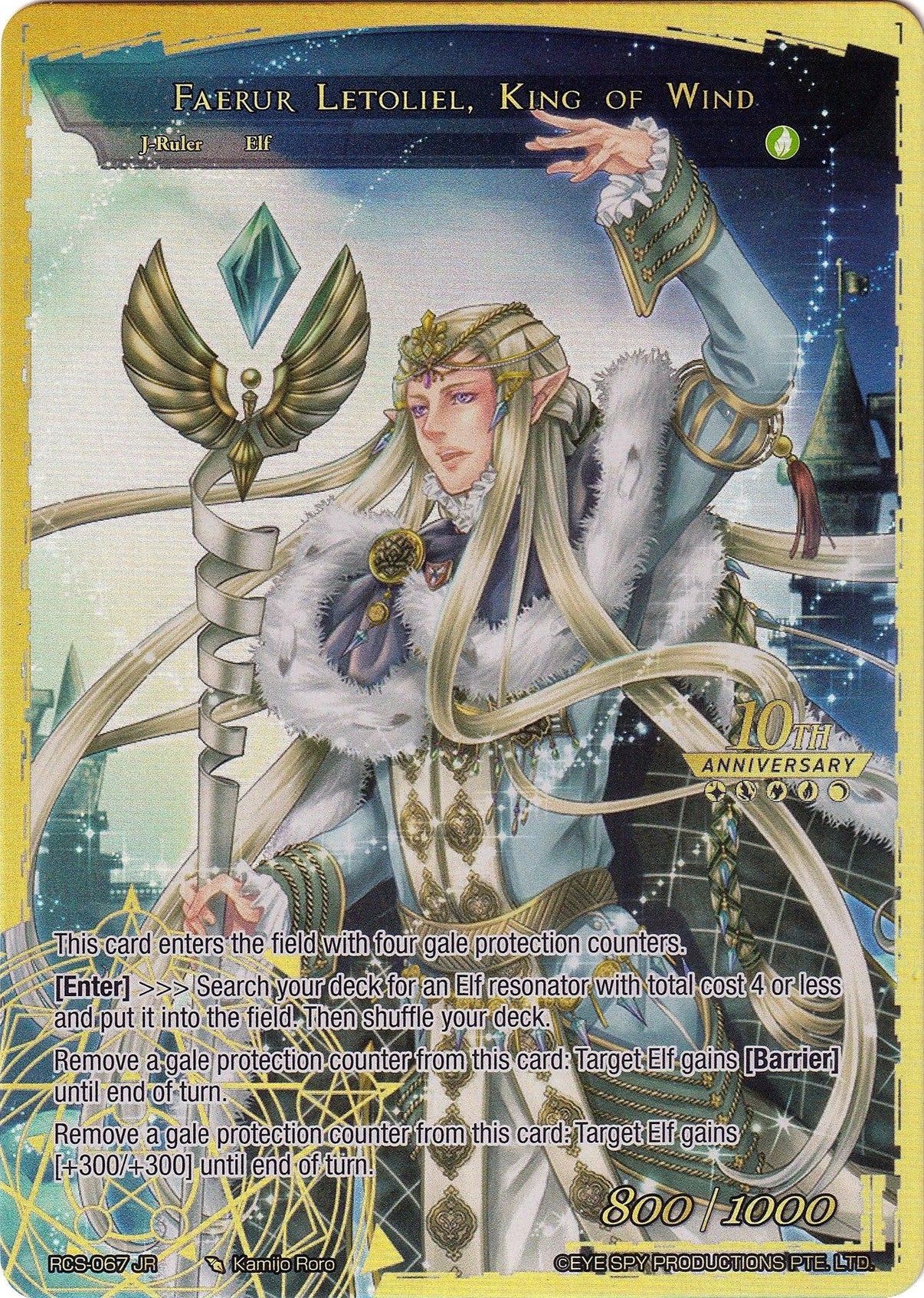 Faerur Letoliel // Faerur Letoliel, King of Wind (RCS-067 JR) [10th Anniversary: Ruler Collection Set] - POKÉ JEUX