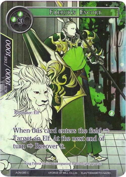 Faerur's Escort (Full Art) (ACN-095) [Ancient Nights] - POKÉ JEUX